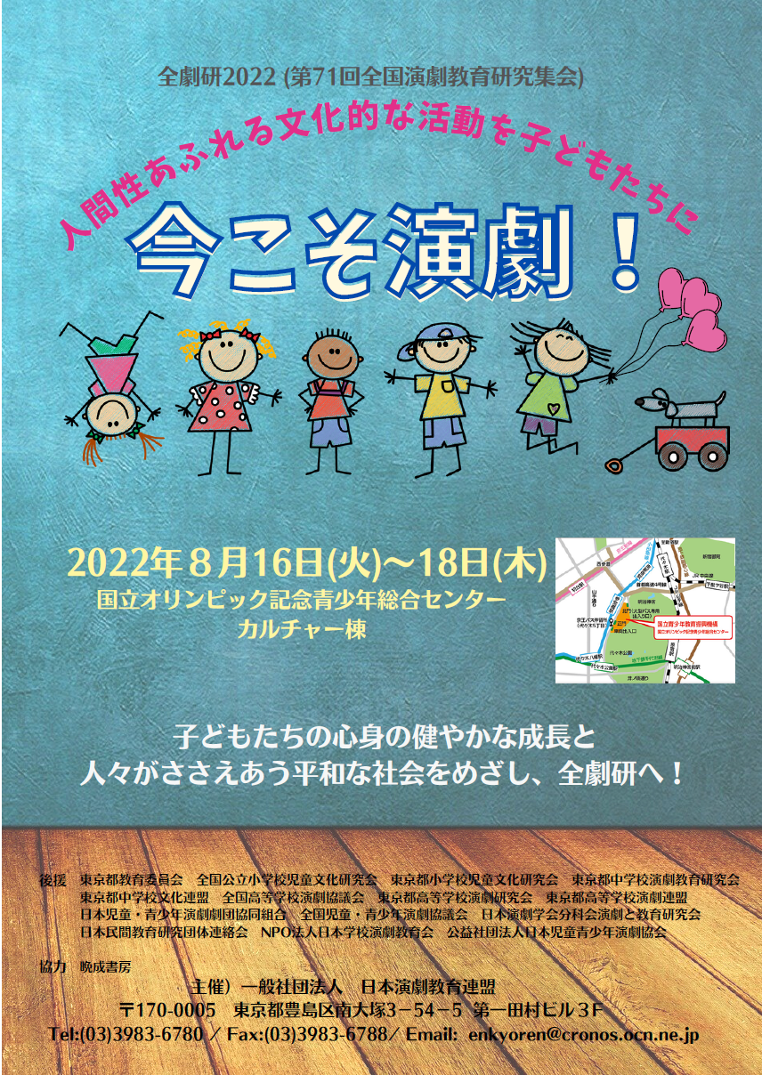 ≪超目玉☆12月≫ ☆ぬ 新編 小学校学校劇全集 初級Ⅰ ⅱ ⅲ /編: 日本